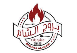 بروج الشام logo