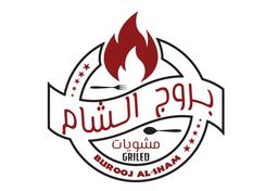 بروج الشام logo
