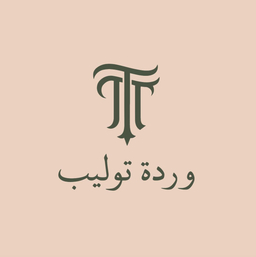 وردة توليب logo