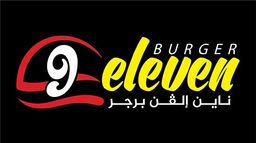 ناين إلفن برجر  logo