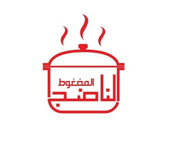 المضغوط الناضج logo