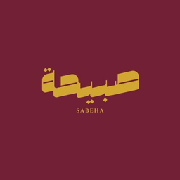 صبيحة logo