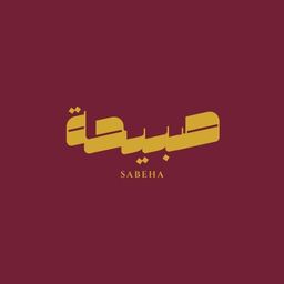 صبيحة logo