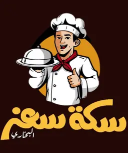 سكة سفر البخاري  logo