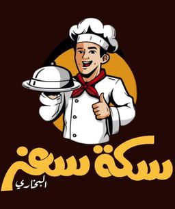 سكة سفر البخاري  logo