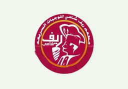 ريف شامي logo