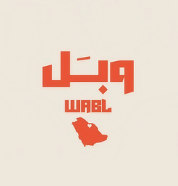 وبل logo