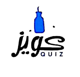 كويز logo