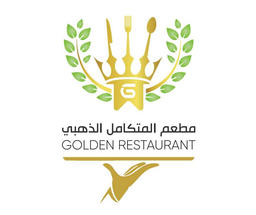 مطعم المتكامل الذهبي logo