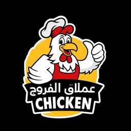 عملاق الفروج logo