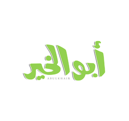 أبو الخير logo