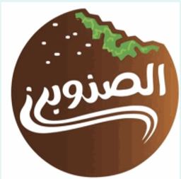 الصنوبرز logo