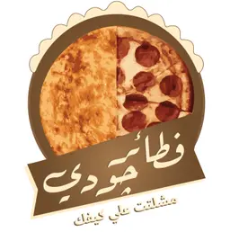 فطائر جودي logo