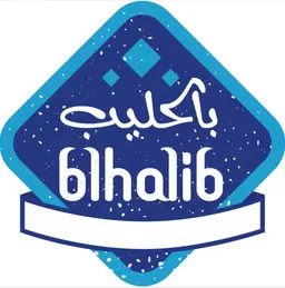 بالحليب logo