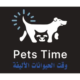 وقت الحيوانات الأليفة logo