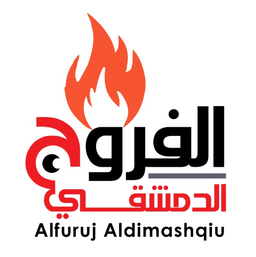 الفروج الدمشقي logo