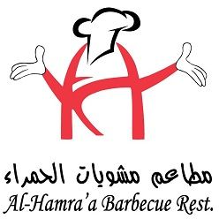صورة مطاعم مشويات الحمراء