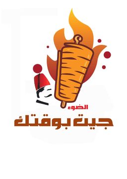 الضوء جيت بوقتك logo