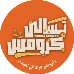تسالي كرومش logo