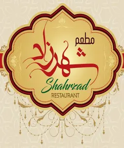 مطعم شهرزاد logo
