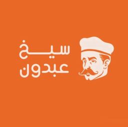 سيخ عبدون  logo