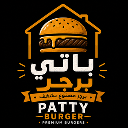 باتي برجر logo