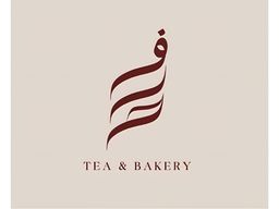 شاي فرح logo