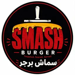 سماش برجر logo