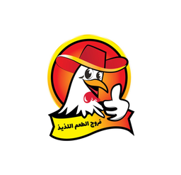 فروج الطعم اللذيذ logo