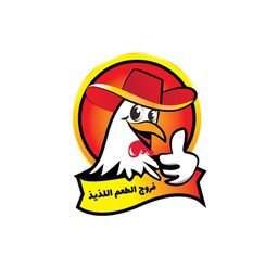 فروج الطعم اللذيذ logo