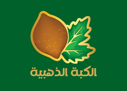 الكبة الذهبية logo