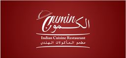 الكمون logo