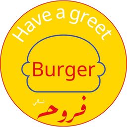 تسالي فروحه logo