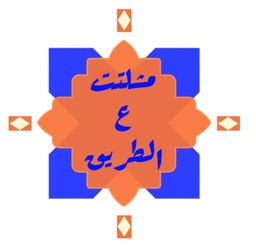 مشلتت ع الطريق logo