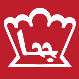 ركن حجا logo