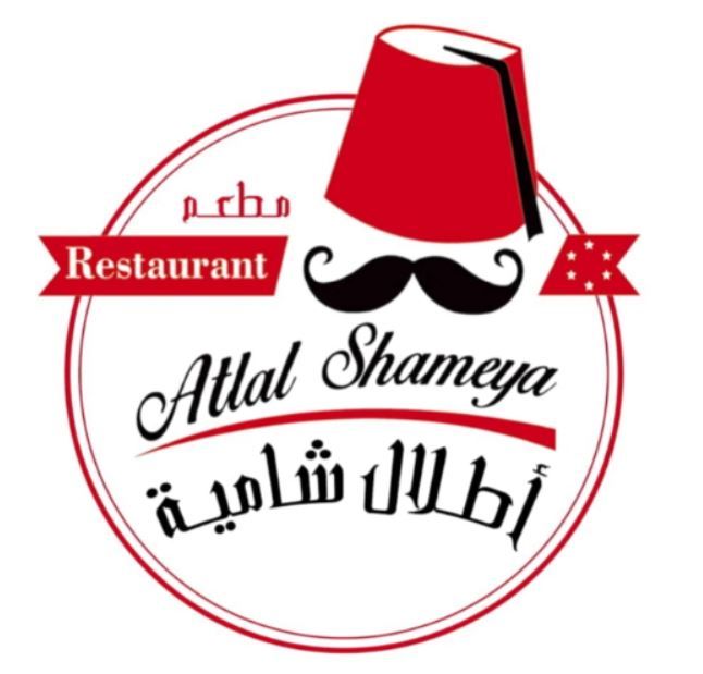 صورة أطلال شامية