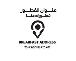 عنوان الفطور logo