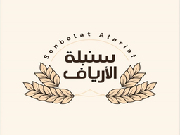 سنبلة الأرياف logo