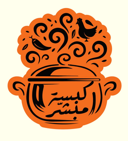كبسة مبشر logo