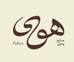 هوى logo