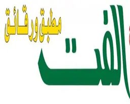 مطبق ورقائق الفت logo