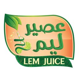 عصير ليم  logo