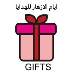 ايام الازهار logo