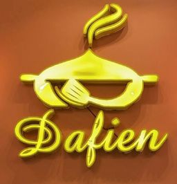 دفين logo