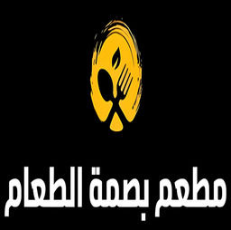 بصمة الطعام logo