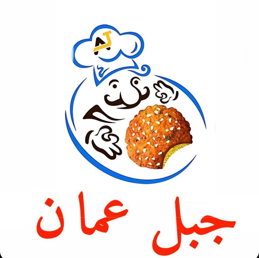 صورة جبل عمان