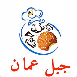 جبل عمان logo