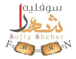 سوفليه شهار logo