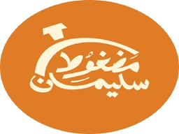 مضغوط سليمان logo