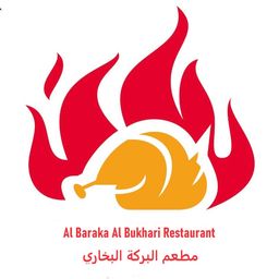مطعم البركة البخاري logo